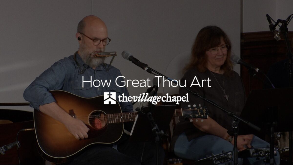 How Great Thou Art